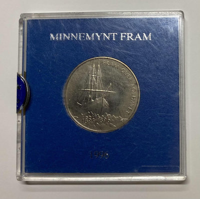 【二手】挪威1996年 北極探險百年5克朗紀念幣 原原盒 銀幣 紀念幣 紀念鈔【破銅爛鐵】-2904