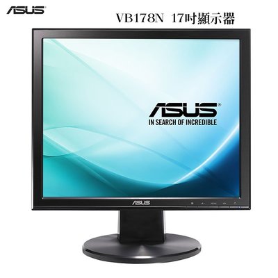 華碩 ASUS 17吋顯示器 5:4 LED 黑色 VB178N