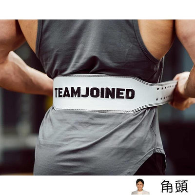 【現貨】TeamJoined原廠全新福利品 - 牛皮健美腰帶 8MM  健身 護具 運動防護 關節 運動 重量訓練 腰部