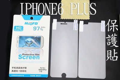 YVY 新莊~apple iphone6 plus 前後 2片 高透 高清 亮面 螢幕 保護貼 保貼 6+ 5.5吋