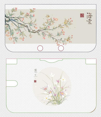 中國畫海棠蔥蘭保護殼3ds殼 nds殼全型號均有（含新大二）11051