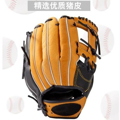 棒球手套豬皮棒球青少年成人棒球手套裝備大學生體育課壘球投手套正品促銷