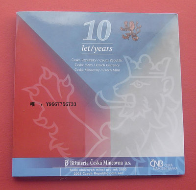 銀幣雙色花園-捷克2003年9枚套幣官方卡幣+1枚紀念章