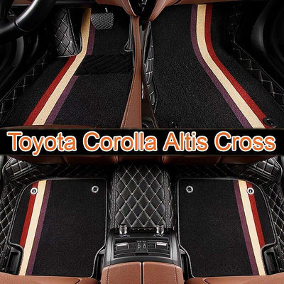 (現貨）工廠直銷適用豐田Toyota Corolla Altis Cross腳踏墊 阿提斯雙層全包圍皮革腳墊 隔水墊-優品