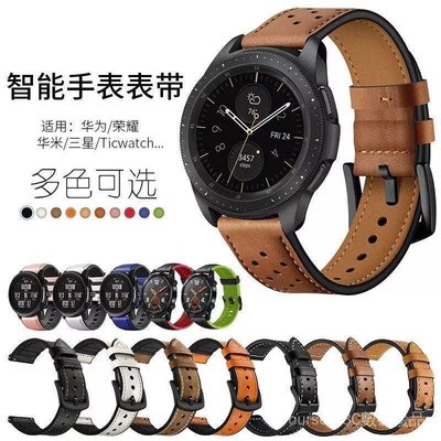 華為手錶gt錶帶gt2通用watch2pro真皮錶鍊榮耀金屬鋼帶不鏽鋼錶帶