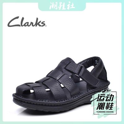 Clarks其樂涼鞋夏天男士戶外涼鞋真皮軟底頭層牛皮男