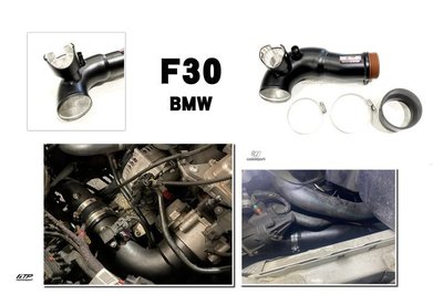 JY MOTOR 車身套件 - F30 FTP 強化 N20 N26 引擎 鋁合金 強化進氣管 進氣管