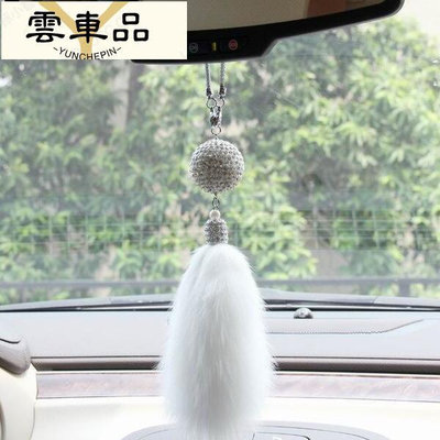 高檔狐貍毛掛飾汽車水晶球掛件創意鑲鉆水貂毛吊飾平安掛飾-雲車品