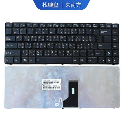 適用華碩X44H X84H X84L X42J X45V K43SJ A83S A83 A84S繁體鍵盤