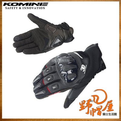 三重《野帽屋》日本 KOMINE GK-175 短版 防摔 皮布混織手套 碳纖維護塊 可滑屏幕 GK175。黑