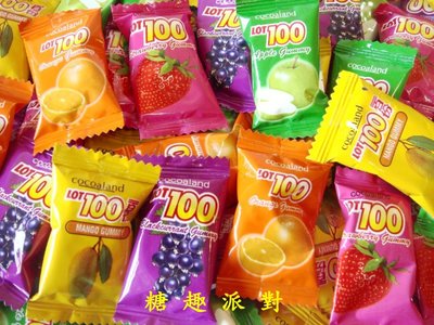 【糖趣派對】一百份綜合水果QQ軟糖--300g105元--唇齒留香.香濃好滋味--LOT 100份糖果