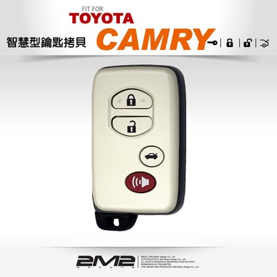 【2M2】TOYOTA Camry 豐田汽車感應式 晶片鑰匙 全新匹配 智能鑰匙拷貝 智慧型鑰匙複製
