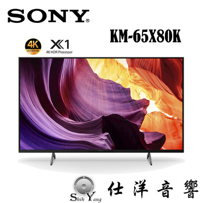 可議價 SONY 4K LED 液晶電視 KM-65X80K 原色顯示 PRO (Google TV)