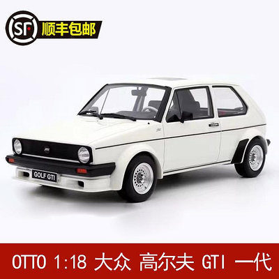 收藏模型車 車模型 OTTO 1:18 大眾 高爾夫 GTI 一代 MK1 ABT 1982年 樹脂汽車模型