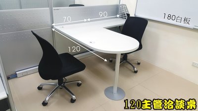【oa543二手辦公家具】二手辦公桌.主管桌,L桌.主管室專用.只賣2500元