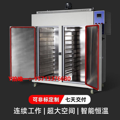 烤箱烤箱 工業用高溫烘箱電熱鼓風干燥箱電烘箱工業 高溫烤箱工業用