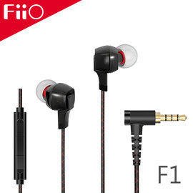 視聽影訊 公司貨 FiiO F1 入耳式動圈線控耳機 可搭配X1第二代/X3第二代/X5第三代播放器