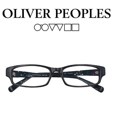 【皮老闆】 二手真品 OLIVER PEOPLES Hanover 眼鏡 鏡框  55