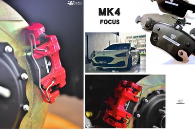 小傑-全新 FORD FOCUS MK4 Maximus project 低粉塵 MP 陶瓷運動版 後 來令片 電子手煞