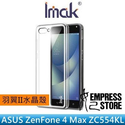 【妃小舖】IMAK ASUS ZenFone 4 Max ZC554 羽翼二代 透明 耐磨/防刮 硬殼/水晶殼 送觸控筆