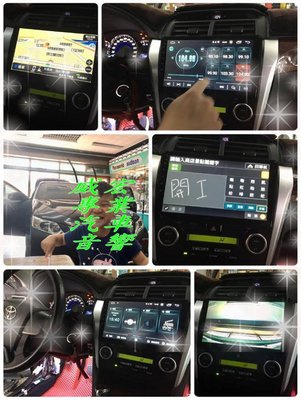 威宏專業汽車音響 - 2012~2014  TOYOTA CAMRY 專用安卓觸控機 10吋 導航 藍芽分屏顯示