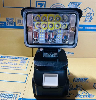 牧田makita 18V電池專用LED燈 攜帶方便高亮度 工作燈 LED 照明戶外 露營施工