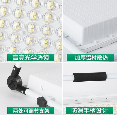 led充電戶外照明投光燈強光移動手提便攜式應急工地露營防水工程