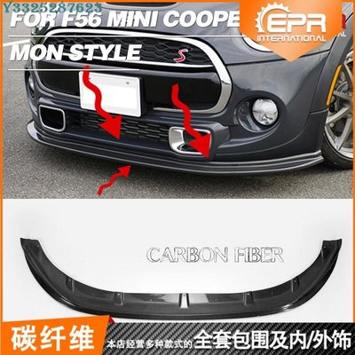MINI迷你CooperS F56改裝日本MON款碳纖前下巴擾流前保桿底板前鏟 Supar.Car /請議價