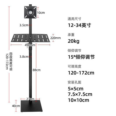 螢幕支架橫豎屏旋轉電腦顯示器落地支架電視落地架顯示屏掛架子12-34英寸螢幕架