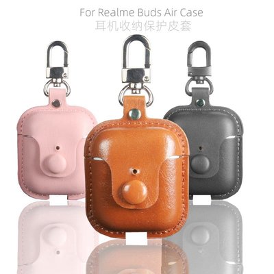 森尼3C-realme真我buds air/air neo耳機保護套 真我耳機保護殼realme皮套 防塵防摔個性充電盒附掛鉤-品質保證