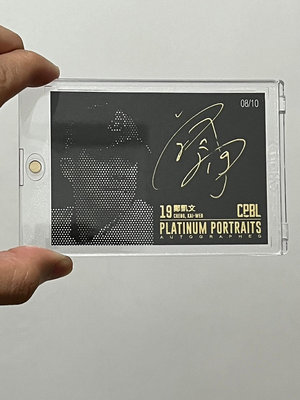 中華職棒球員卡 鄭凱文 雷射雕刻 簽名卡 限量10張 超稀有 簽名美