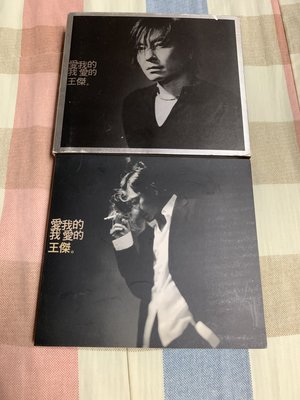 王傑原版專輯cd愛我的我愛的王傑新歌加經典重唱