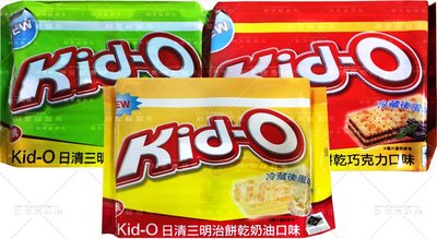 Kid-O日清三明治餅乾 340g 分享包（奶油／檸檬／巧克力）夾心餅乾 蘇打餅 餅乾