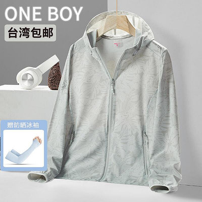 【免運】oneboy冰鋒衣男女連帽迷彩訂定製logo抗uv防曬衣one boy