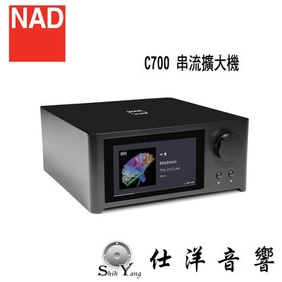 NAD C700 串流擴大機 HDMI eARC MQA解碼 AirPlay 2 迎家公司貨保固 可聊聊