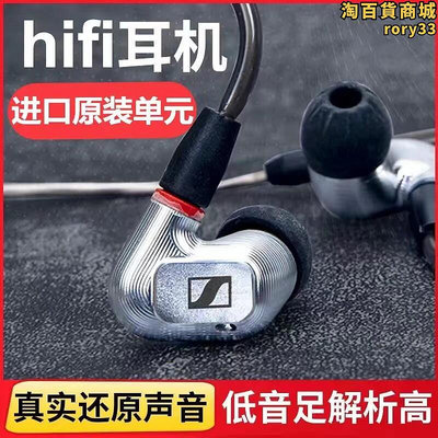 森海ie900diy入耳式靜電hifi發燒級mmcx有線耳塞耳監聽