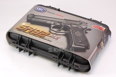 JHS（（金和勝 生存遊戲專賣））台製 SRC 全金屬 M9A1 瓦斯手槍 送槍盒 4500