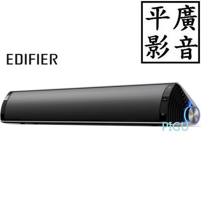 平廣 送禮公司貨 EDIFIER MF200 藍芽喇叭 漫步者 另售R19BT G1000 SONY 100 耳機 UE