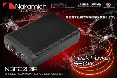 正公司貨附保卡 2022年最新款日本中道Nakamichi NBF-20.0A 超薄型8吋 主動式重低音喇叭 可面交