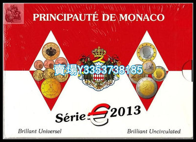 全新摩納哥9枚一套歐元套幣 2013年版 官方裝幀冊 錢幣 紙幣 紀念幣【古幣之緣】89