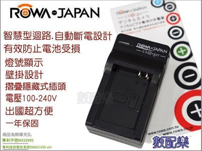 【數配樂】免運 ROWA Nikon  EN-EL15 ENEL15 電池專用快速 充電器 D7000 D600 D800 V1 D7100 D810