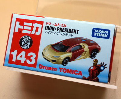 20079 日版 絕版 Tomy Tomica 143 144 鋼鐵人 小勞勃 美國隊長 吉普車 合金車 多美 一組售