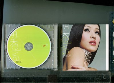 蕭亞軒elva  明天  VIRGIN 二手(CD+夏日薔薇VCD)  2001