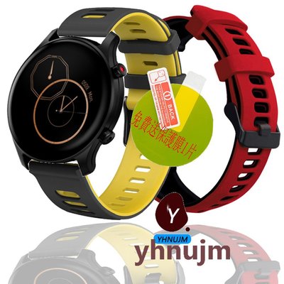haylou rs3 智慧手錶錶帶 硅膠錶帶 小米haylou rs3錶帶 矽膠 手環帶 穿戴配件 錶帶 保護貼 保護膜