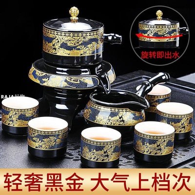 高檔懶人茶具套裝家用全套一整套自動功夫陶瓷石磨泡茶壺茶杯禮品