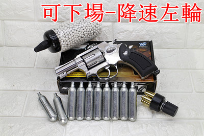 [01] 可下場-降速左輪 WG M36 2.5吋 左輪 手槍 CO2槍 銀 + CO2小鋼瓶 + 奶瓶 ( BB槍