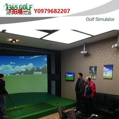 高爾夫練習網全球上門安裝 室內高爾夫模擬器韓版正版3D系統店會所/私人別墅