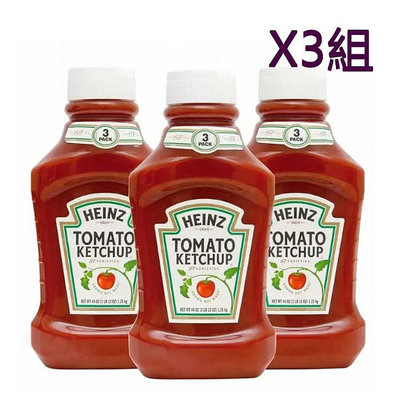[COSCO代購] W101174 亨氏 番茄醬 1.25公斤 X 3入 3組