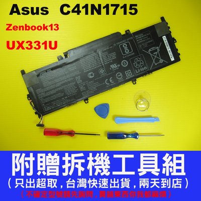 Asus C41N1715 華碩 原廠電池 UX331 UX331UA UX331UN UX331FN UX331U
