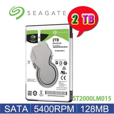 【MR3C】含稅 SEAGATE 2TB 2T ST2000LM015 新梭魚 SATA 筆電 7mm 硬碟
